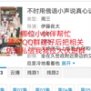 阾作的艾琳同学。未删减版。粉丝到200我会把不限免和删减的内容发出来