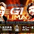 G1 CLIMAX 27 B BLOCK Kazuchika Okada vs. Kenny Omega