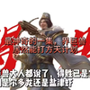 最神奇的一集，界沮授居然能打方天计划_三国杀