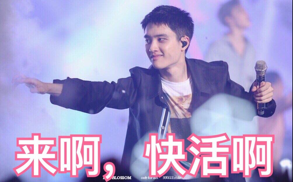 【EXO】cover小合集~哔哩哔哩bilibili