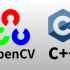 【课件+代码】基于C++的OpenCV 终于出系统视频教程了，华东师大博士45讲带你快速入门！（人工智能丨计算机视觉丨图