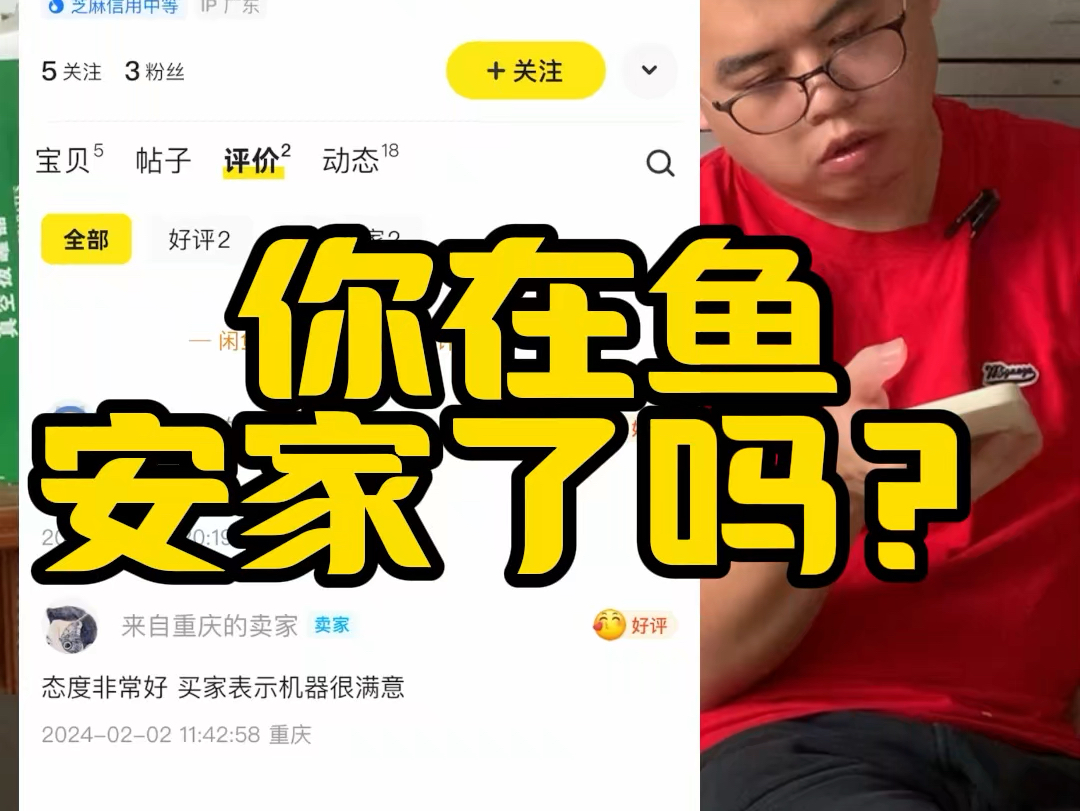 全天24小时在线？你搁这睡觉呢？