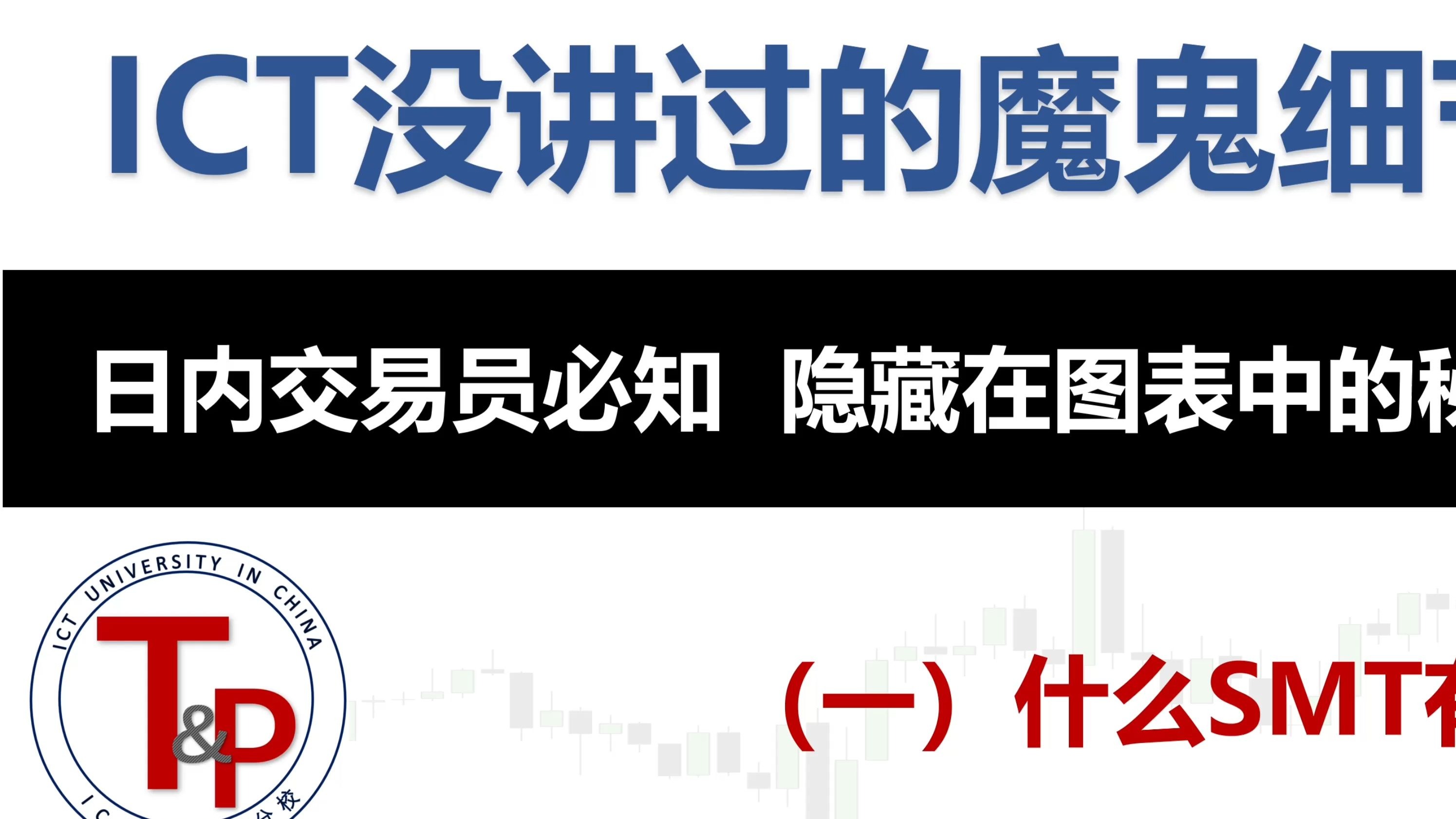 字幕下载