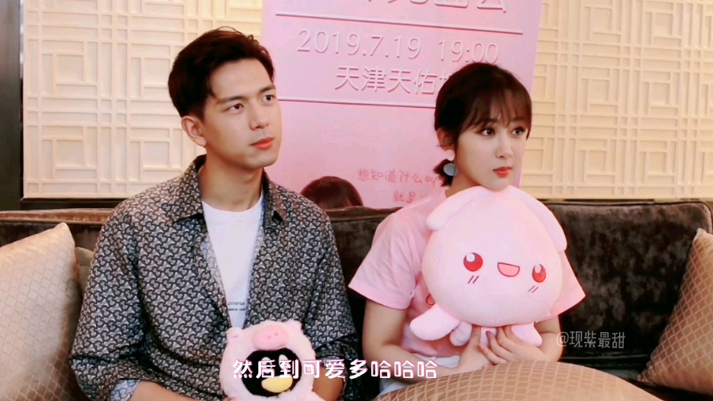 杨紫李现李子夫妇甜份超标的采访今日糖已到达