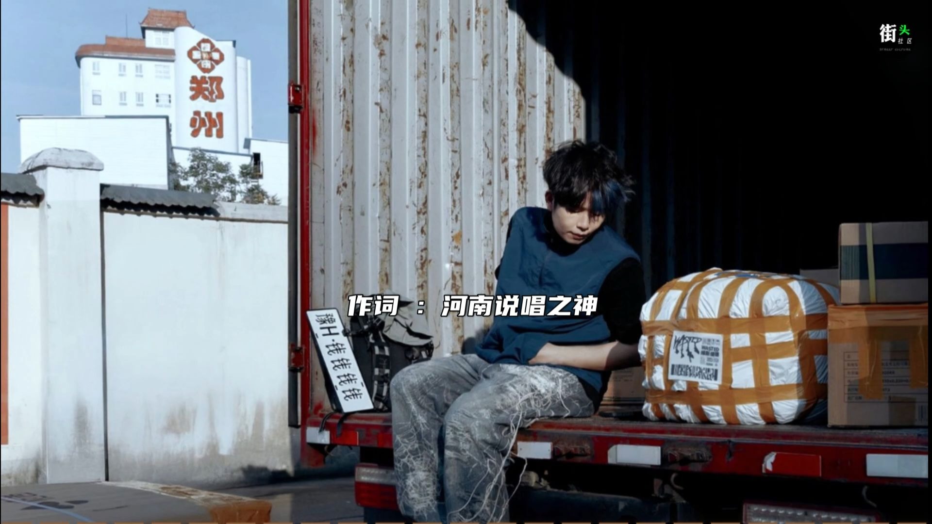 年度top3专辑预定？河南说唱之神《阳光实在美好，就算美好的一天吗?》