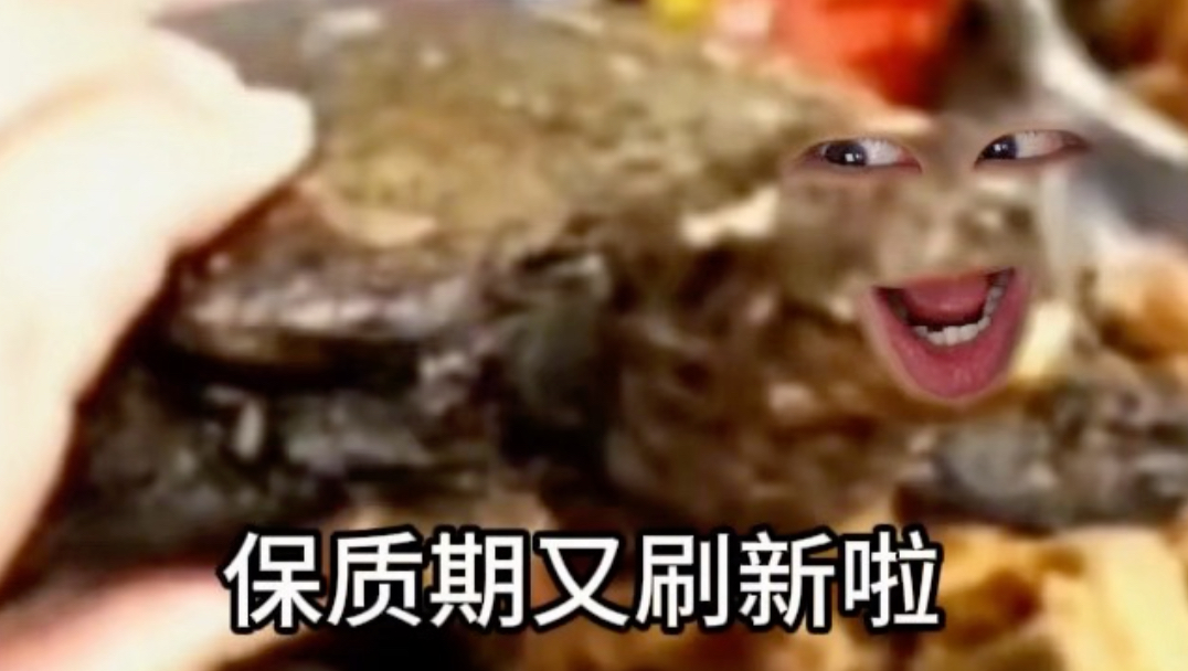 《无限流大爷》