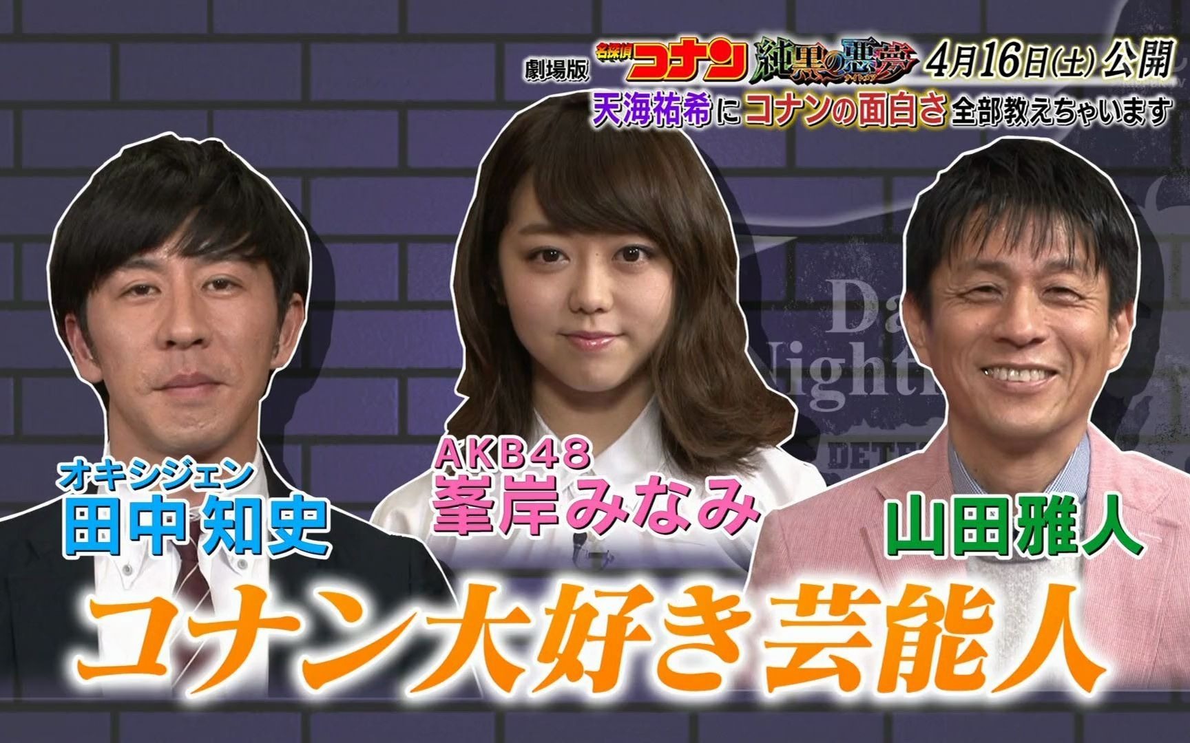 熟肉 名侦探柯南m 纯黑的噩梦特典sp 1080p 银色子弹 哔哩哔哩 Bilibili