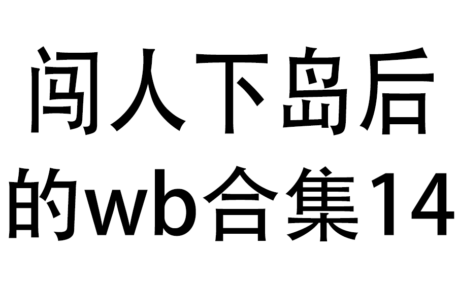 221117 井胧工作室哔哩哔哩bilibili