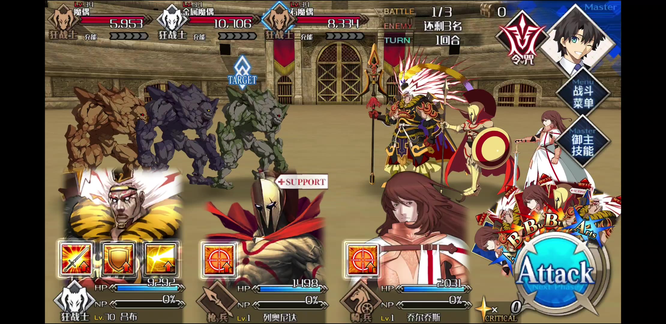 【fgo】吕布单挑40ap狂本