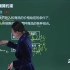 【2020中级经济师】2020中级经济基础 赵照  精讲班课程