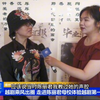 艺校老师对陈丽君的评价