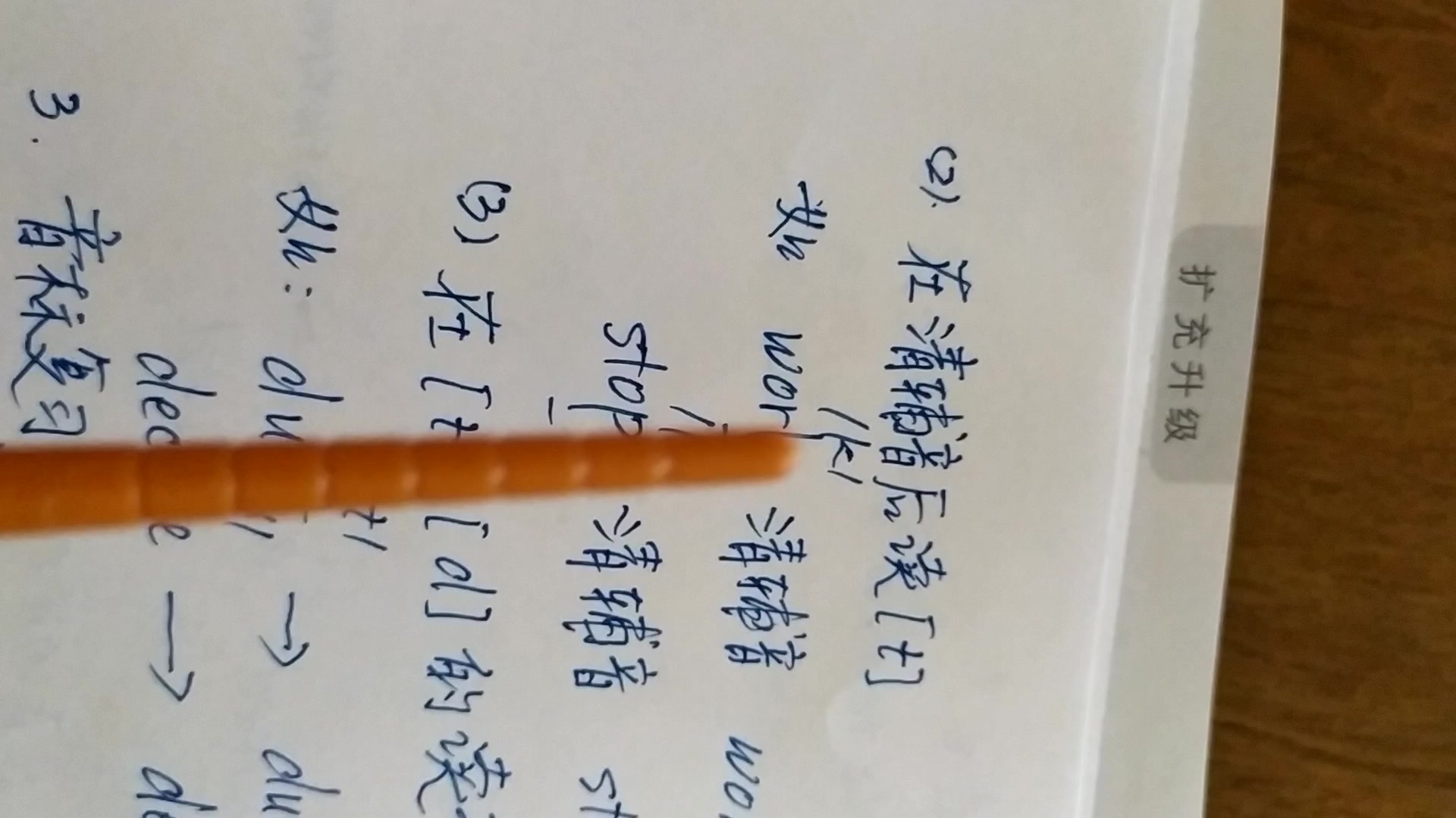 新概念英语第一册视频