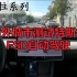 国外城区测试特斯拉FSD自动驾驶
