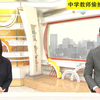 日本 中学教师偷拍女子裙底被捕