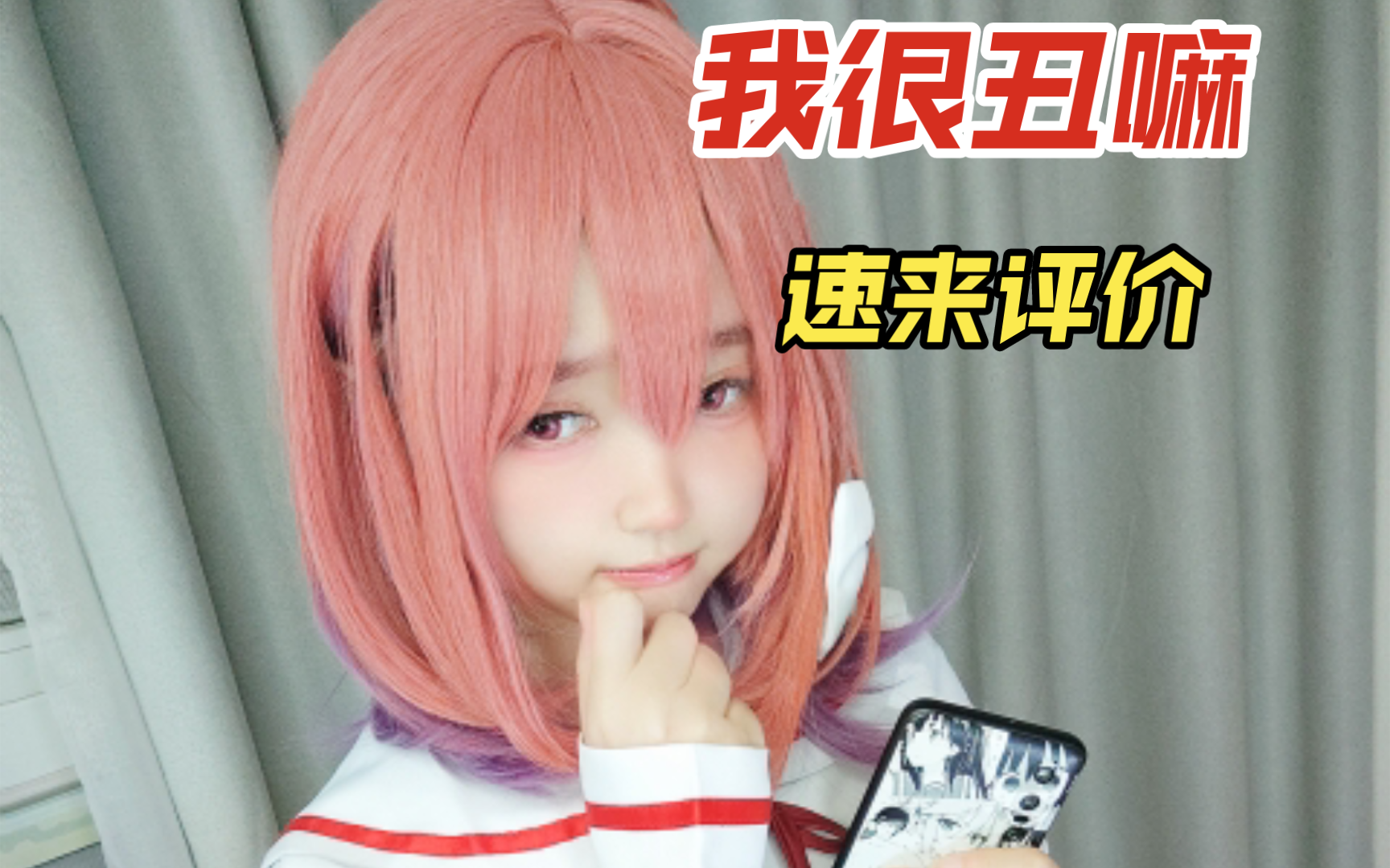 Guaranteed to look just like the cover 😘