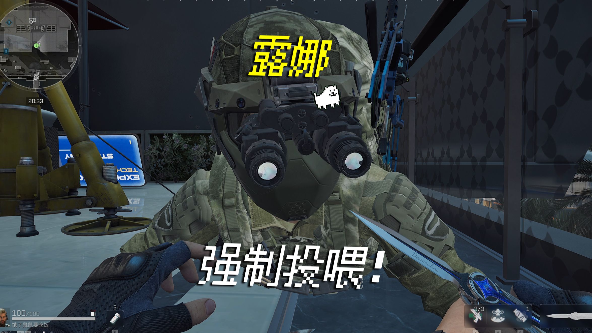 不停投喂的神秘娜娜！