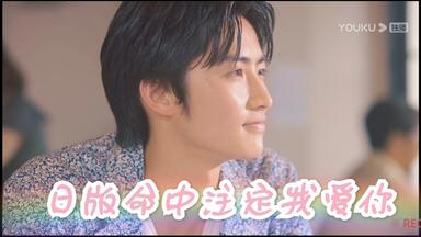 男主和女主同一天生日啊啊啊啊！甜一会儿就虐了