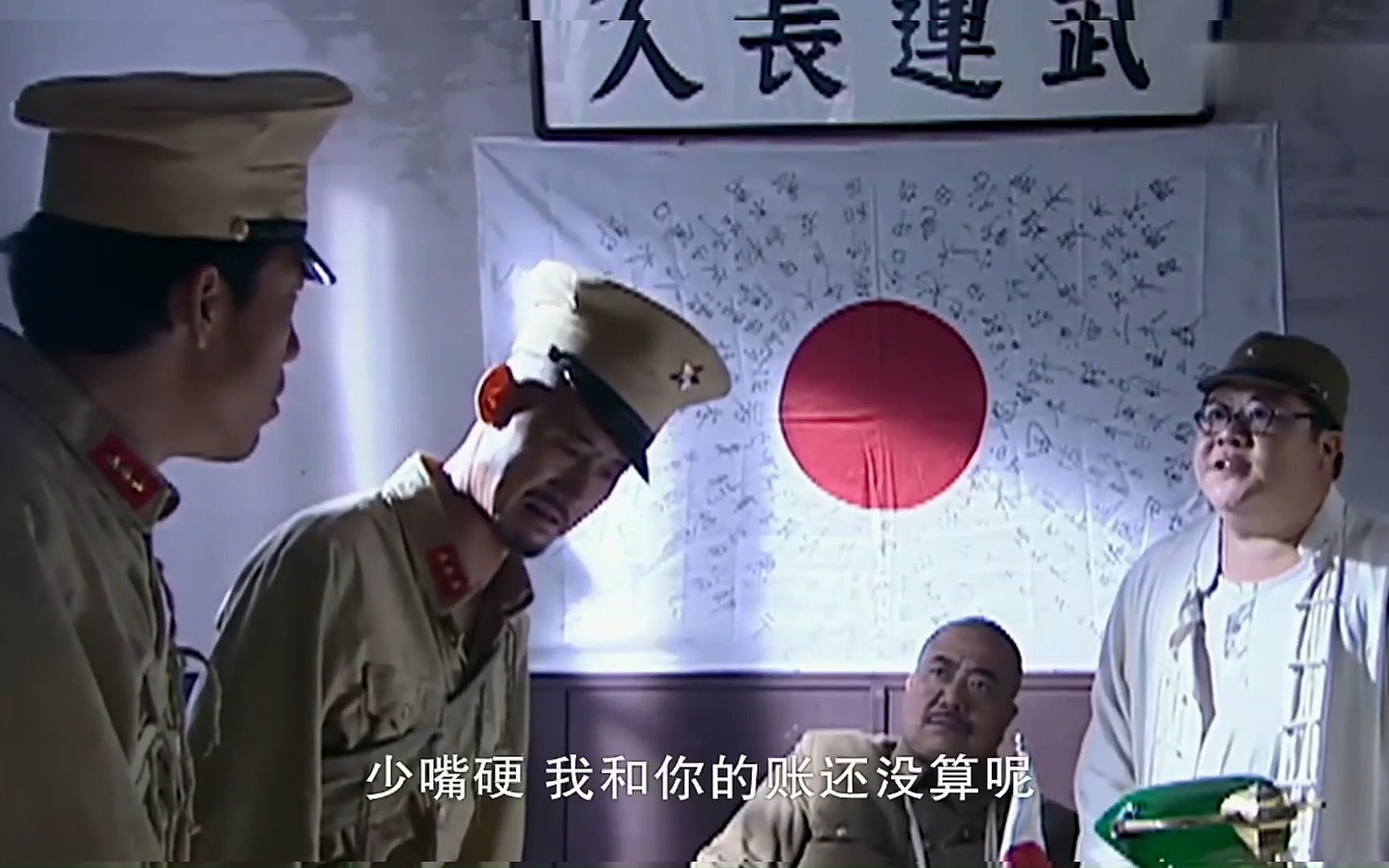 小兵张嘎:歪嘴得罪胖翻译,竟被斋藤派去拾大粪,这段太搞笑了!