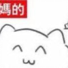 【maimai全亮度】幸瘾 99.5％ 超级大唐逼之挠蚕尾杀_音游热门视频