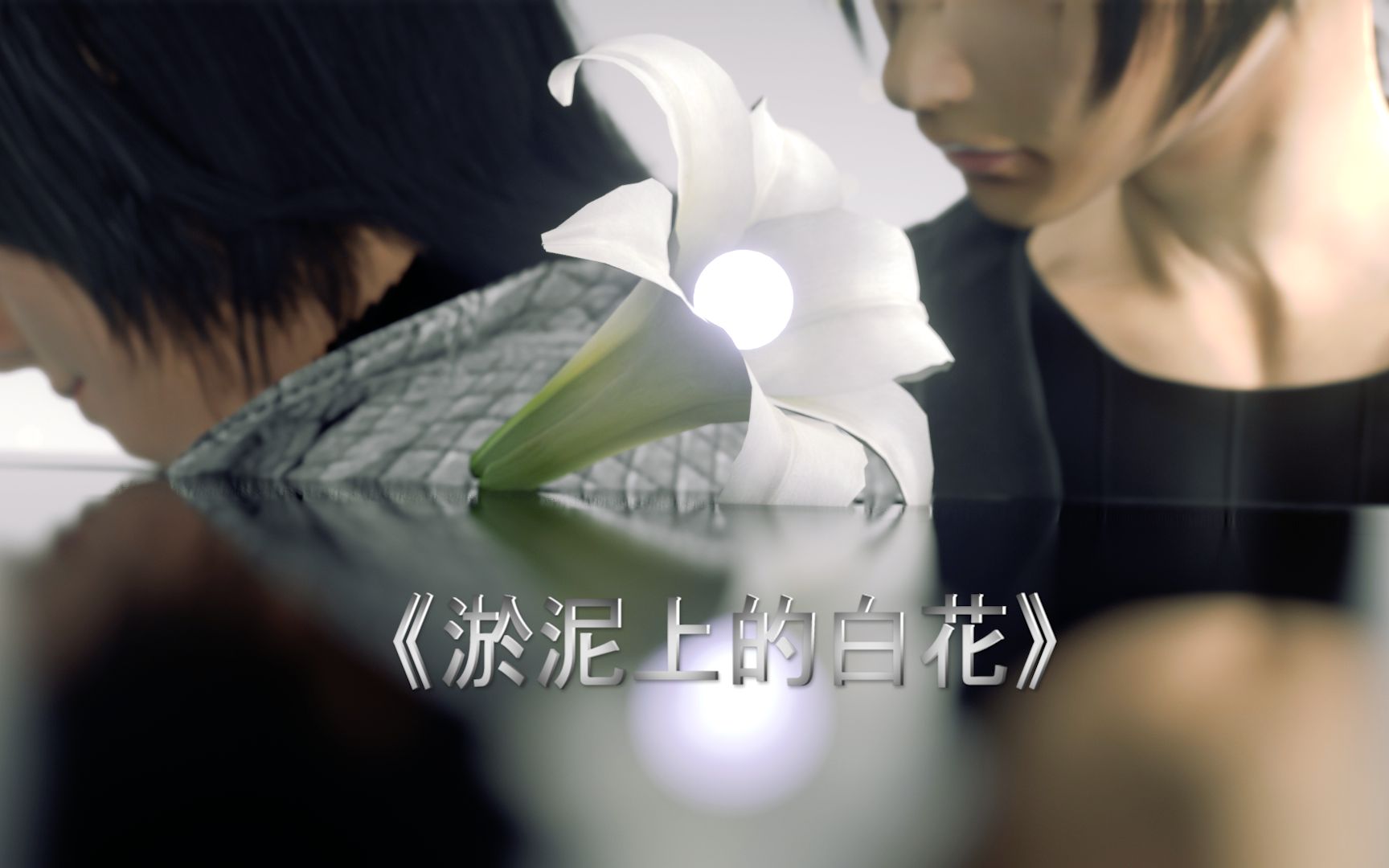 【动画短片】《狩 猎“人”》