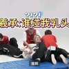 李羲承|以治人之道还治其人之身