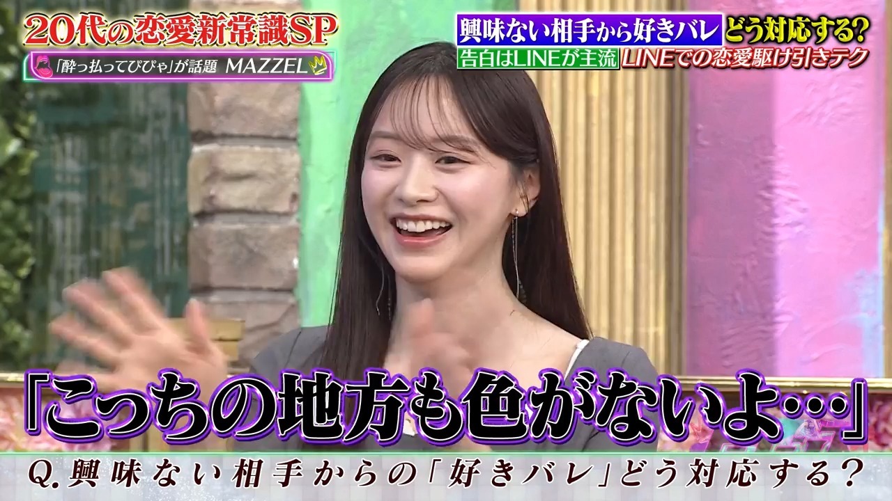 トークィーンズ 260212