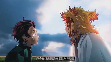 <em class="keyword">鬼灭之刃无限</em>城篇<em class="keyword">剧场版</em>刷新时长纪录 国内引进计划仍存变数