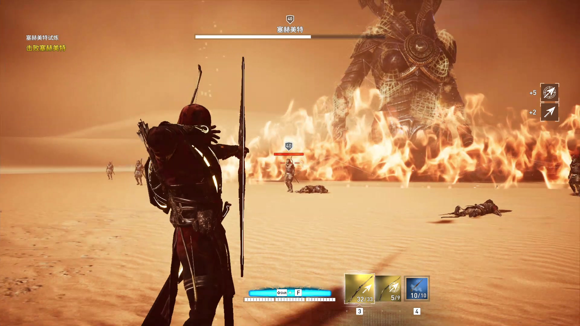 刺客信条起源赛赫美特(半藏信条)