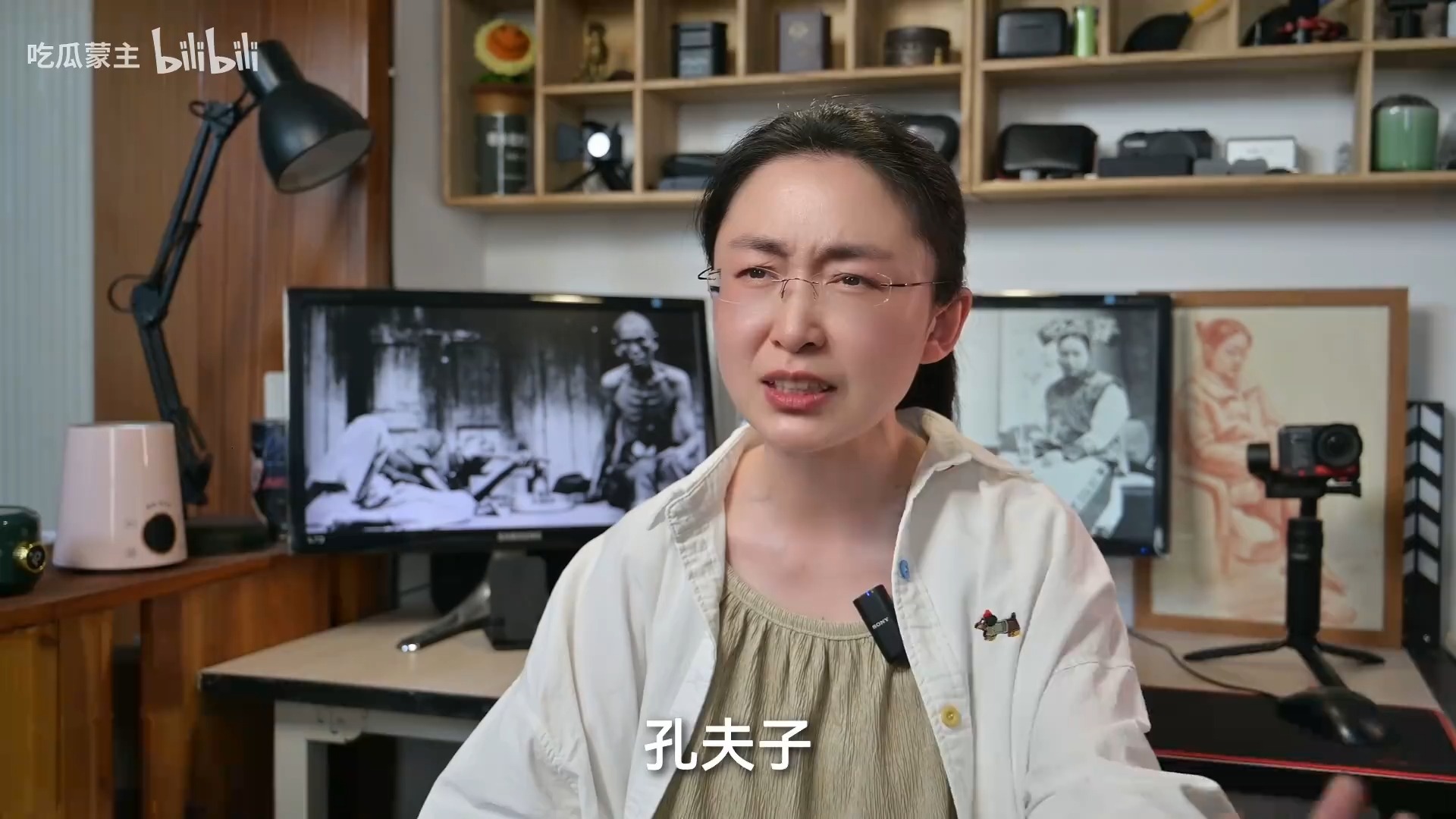 转载 吃瓜蒙主视频 历史的转折点：1840 or 1644