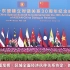 【独家视频】习近平：启动中国东盟自由贸易区3.0版建设