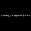 【假小子】作者：三千风雪||李明珠||陆遥||小王子和玫瑰||女扮男装||校园甜文
