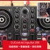 DJ Academy - DJControl Inpulse 200 DAY1