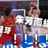 NBA2K19中国08男篮对阵西班牙惨遭朱芳雨绝杀！