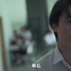 男人被扒光衣服套上狗链，成了班级专属“宠物”？背地嚎啕大哭