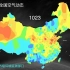 中国首个空气污染动态视频