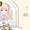 【4K/中字】飾って(装饰) / 25時、ナイトコードで。 × 鏡音レン【2DMV】【Project SEKAI
