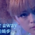 【滨崎步】绝望三部曲20周年第二弹 Far away 5.17发行纪念