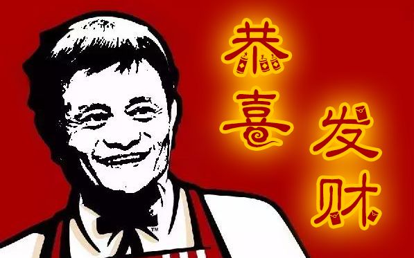 与此同时,我也预祝大家在新的一年里财源滚滚,万事如意!