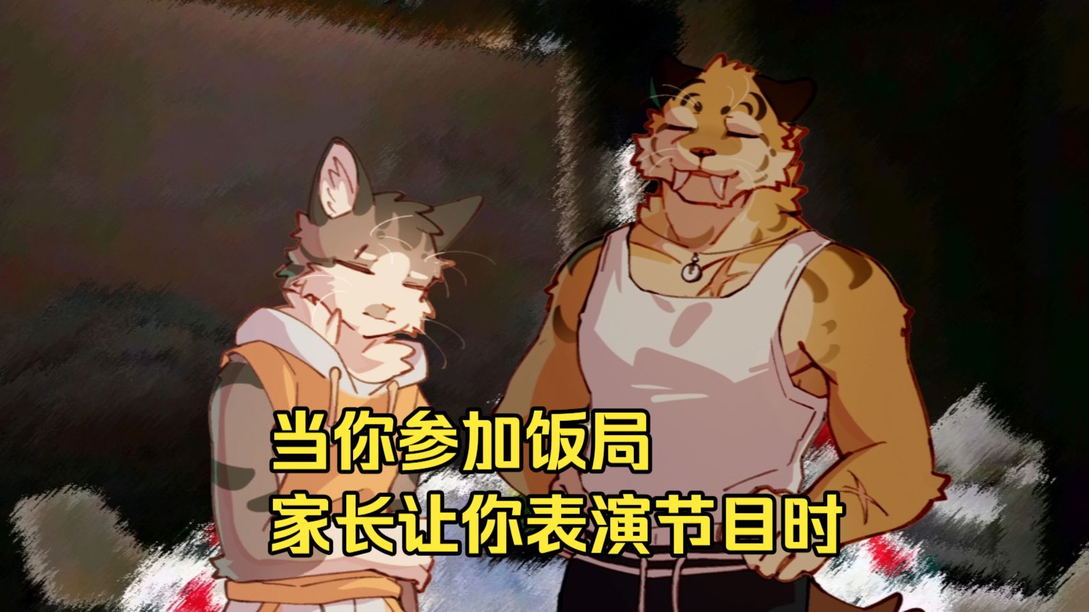 【Seb】furry游戏《错过的暑假可以放第二次吗？》07 我口袋只剩玫瑰一片