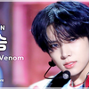 【李羲承】一！击！即！中！| Enhypen 李羲承 Sweet Venom 231118 音乐中心竖版直拍