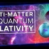 4.7-反物质与相对论性量子力学(中英字幕)【PBS Space Time】