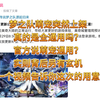 梦之队萌宠突然上架专属源兽要来了？官方说萌宠通用？实则另有玄机一个视频告诉你这次的用意_奥奇传说