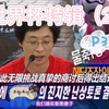 金泰浩PD的综艺秀【E06 060610（P