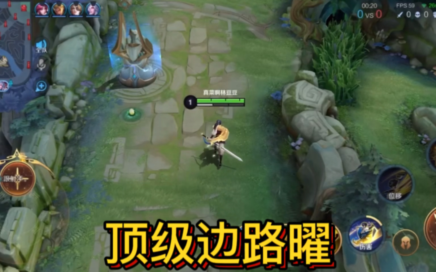 顶级边路曜,细节很多 建议反复观看