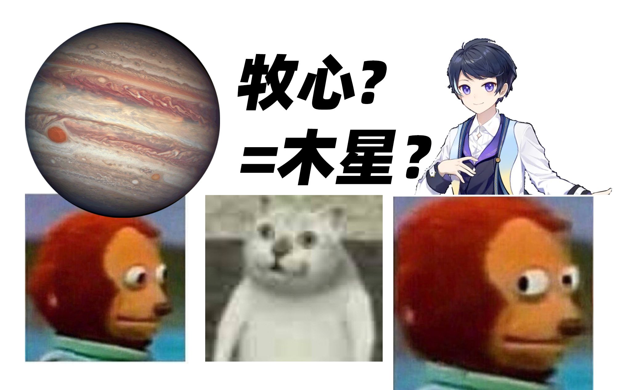 【synthv 牧心】在木星【五维介质2020调校赛】_哔哩哔哩_bilibili