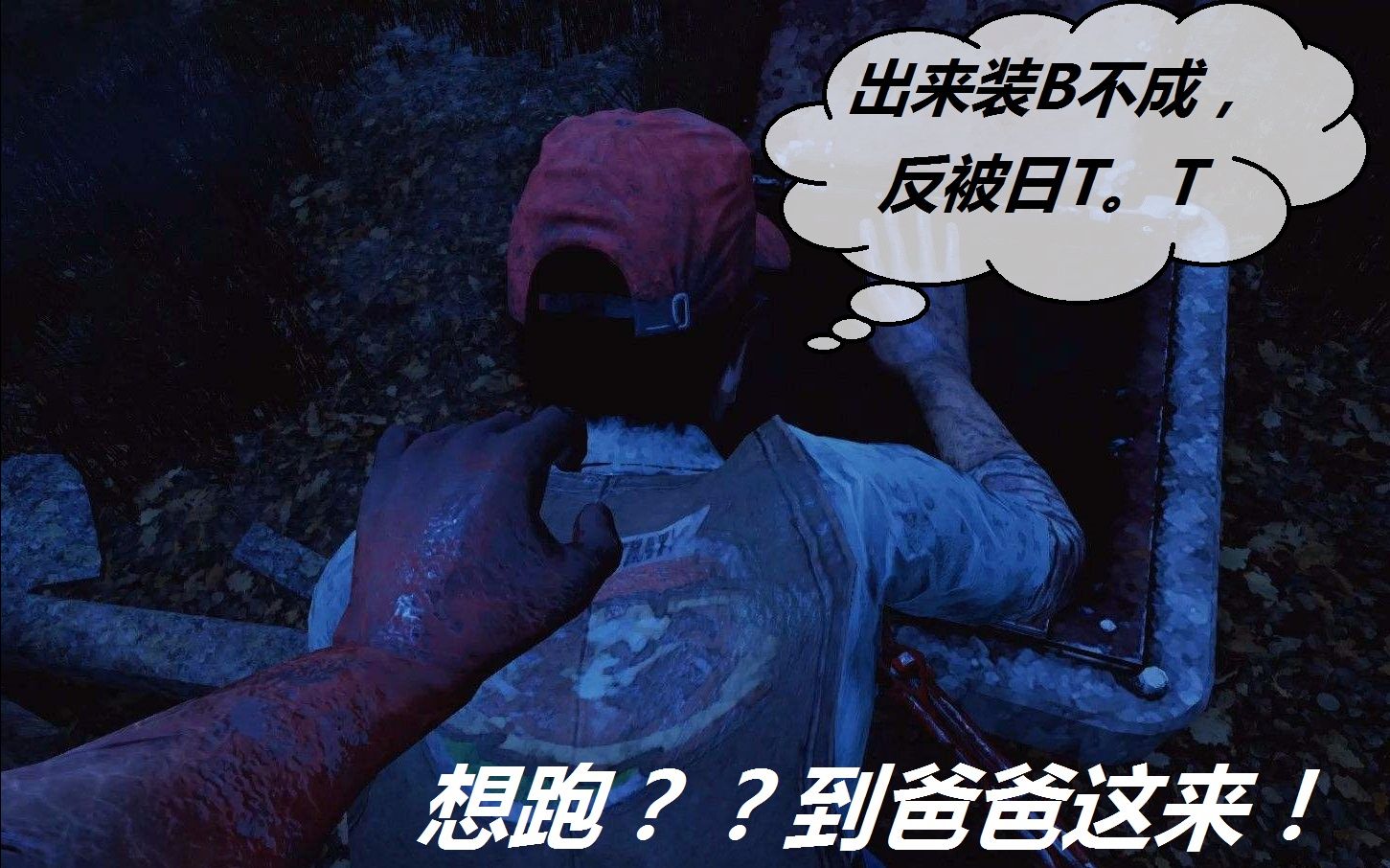 手机单机游戏搞笑解说装逼原,论一个老司机的修养视频
