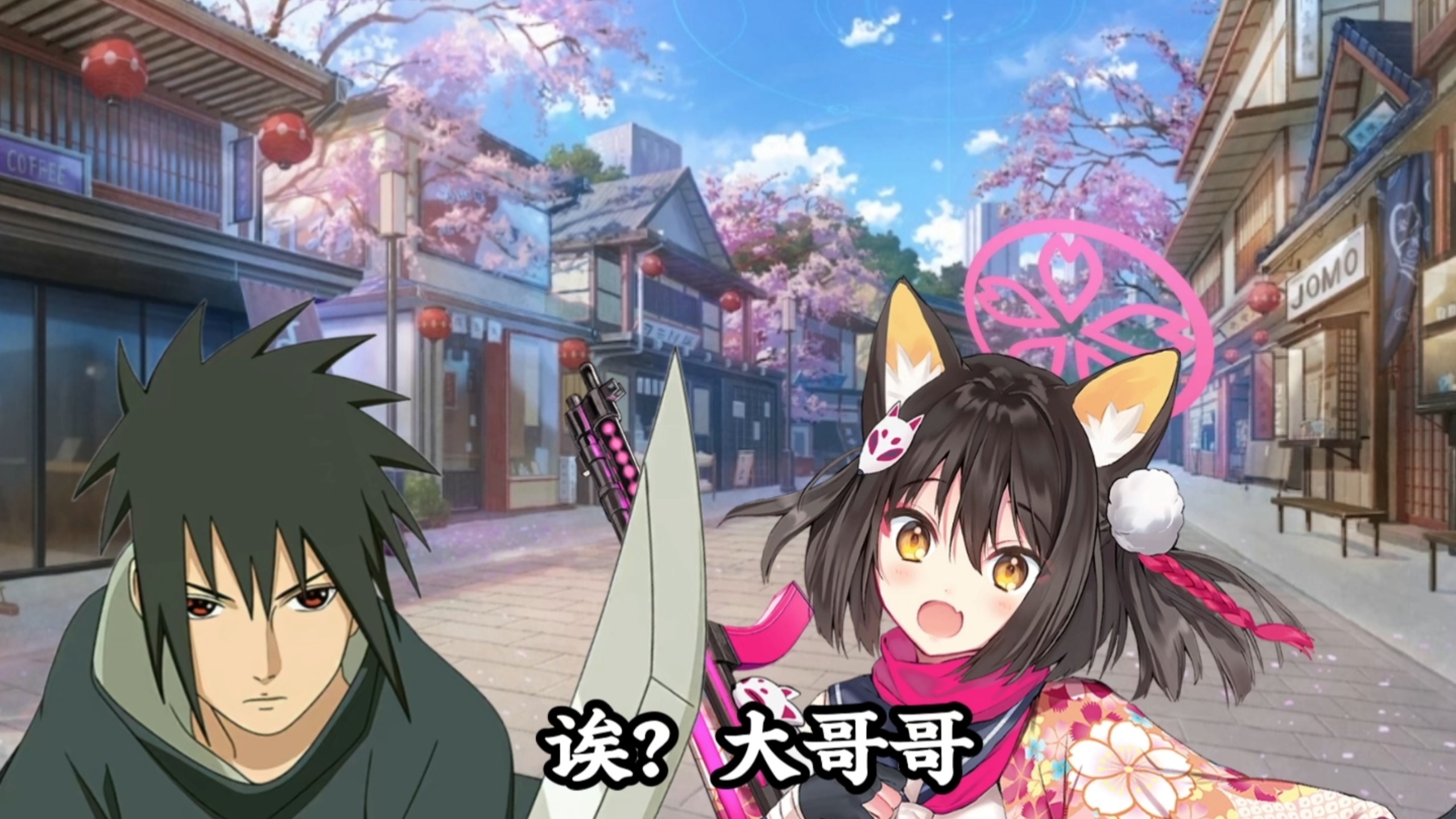 ？！泉奈！？