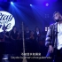 Stay With Me现场(Live)!第一季第四首-Bipayan(苍茫)