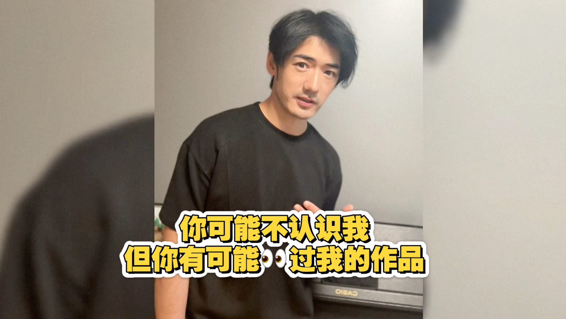 你可能不认识我，但你一定看过我演的剧