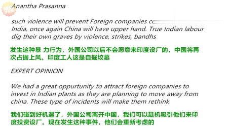印媒印度苹果工厂被抢损失44亿.印网友外国公司不会再投资印度哔哩哔哩bilibili